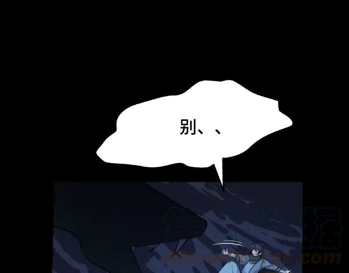 魂兵之戈（最新版）韩漫全集-66话 饮川现世（上）无删减无遮挡章节图片 