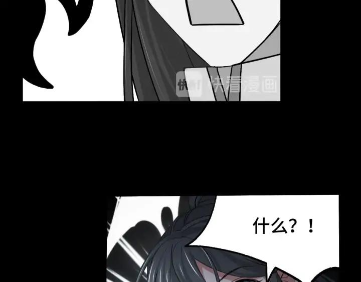 魂兵之戈（最新版）韩漫全集-66话 饮川现世（上）无删减无遮挡章节图片 