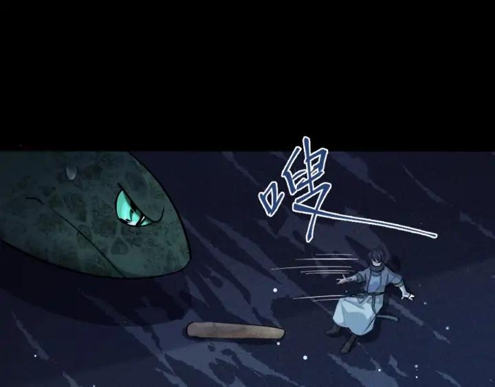 魂兵之戈（最新版）韩漫全集-66话 饮川现世（上）无删减无遮挡章节图片 