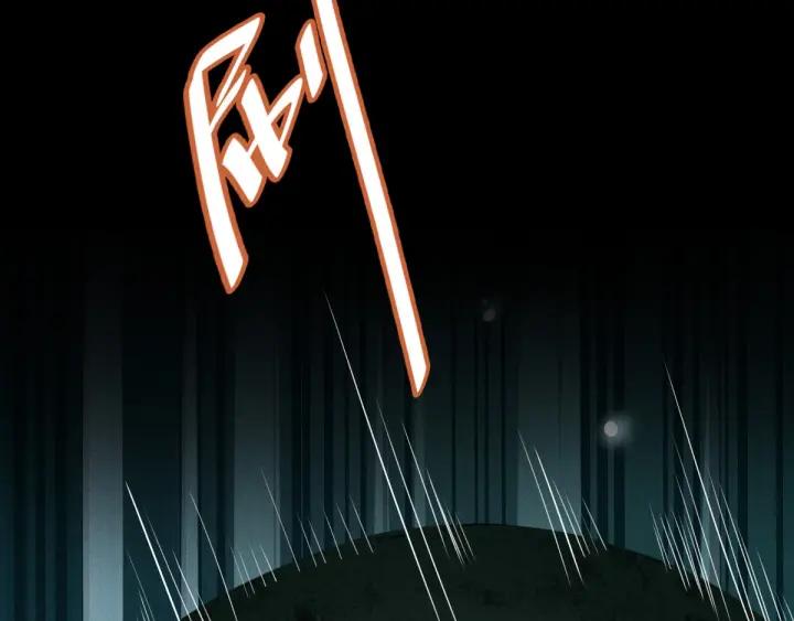 魂兵之戈（最新版）韩漫全集-66话 饮川现世（上）无删减无遮挡章节图片 