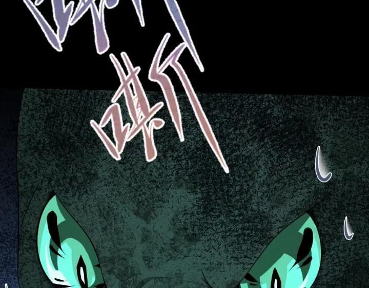 魂兵之戈（最新版）韩漫全集-66话 饮川现世（上）无删减无遮挡章节图片 