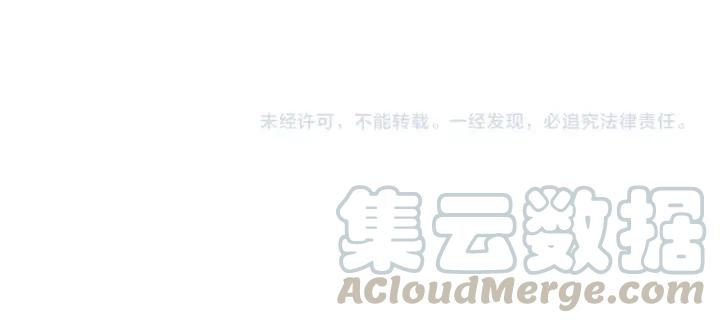 魂兵之戈（最新版）韩漫全集-66话 饮川现世（上）无删减无遮挡章节图片 