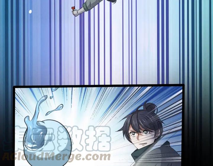 魂兵之戈（最新版）韩漫全集-66话 饮川现世（上）无删减无遮挡章节图片 