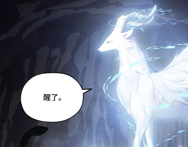 魂兵之戈（最新版）韩漫全集-66话 饮川现世（下）无删减无遮挡章节图片 