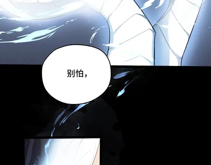 魂兵之戈（最新版）韩漫全集-66话 饮川现世（下）无删减无遮挡章节图片 