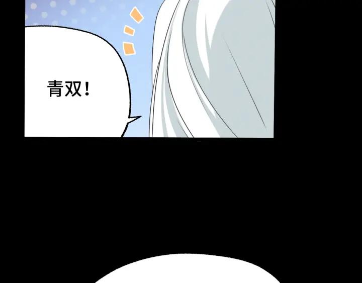 魂兵之戈（最新版）韩漫全集-66话 饮川现世（下）无删减无遮挡章节图片 