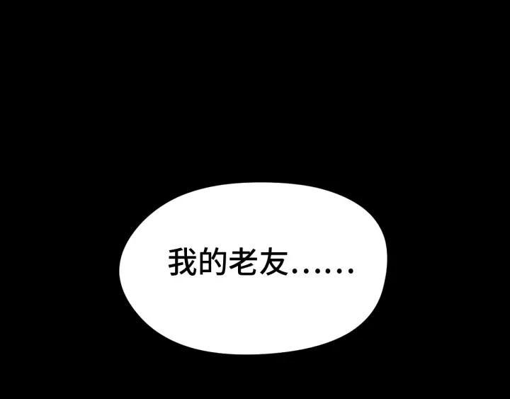 魂兵之戈（最新版）韩漫全集-66话 饮川现世（下）无删减无遮挡章节图片 