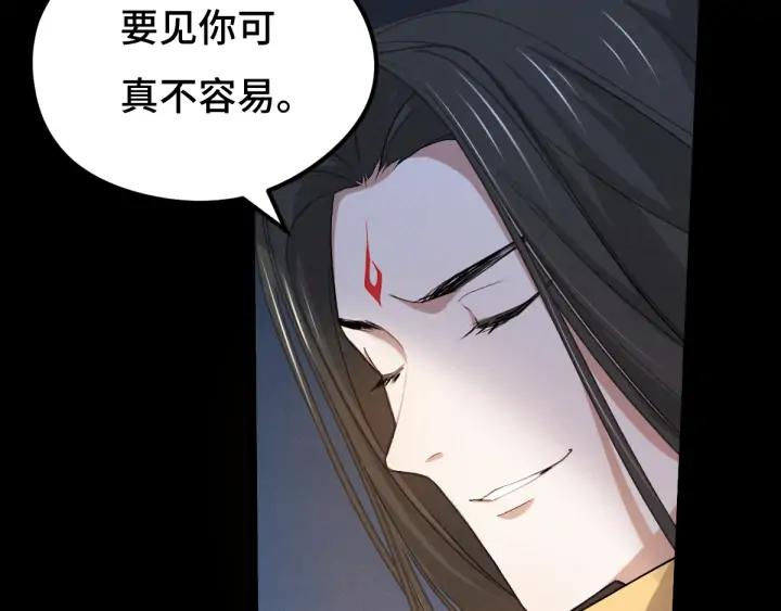 魂兵之戈（最新版）韩漫全集-66话 饮川现世（下）无删减无遮挡章节图片 