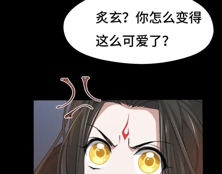 魂兵之戈（最新版）韩漫全集-66话 饮川现世（下）无删减无遮挡章节图片 