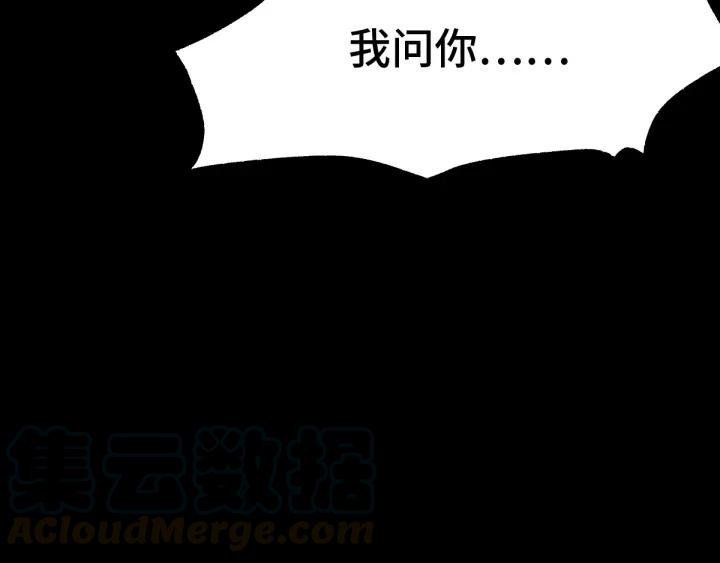 魂兵之戈（最新版）韩漫全集-66话 饮川现世（下）无删减无遮挡章节图片 