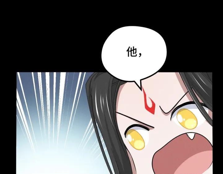 魂兵之戈（最新版）韩漫全集-66话 饮川现世（下）无删减无遮挡章节图片 