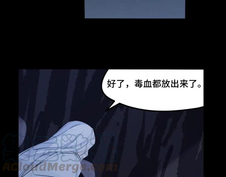 魂兵之戈（最新版）韩漫全集-66话 饮川现世（下）无删减无遮挡章节图片 