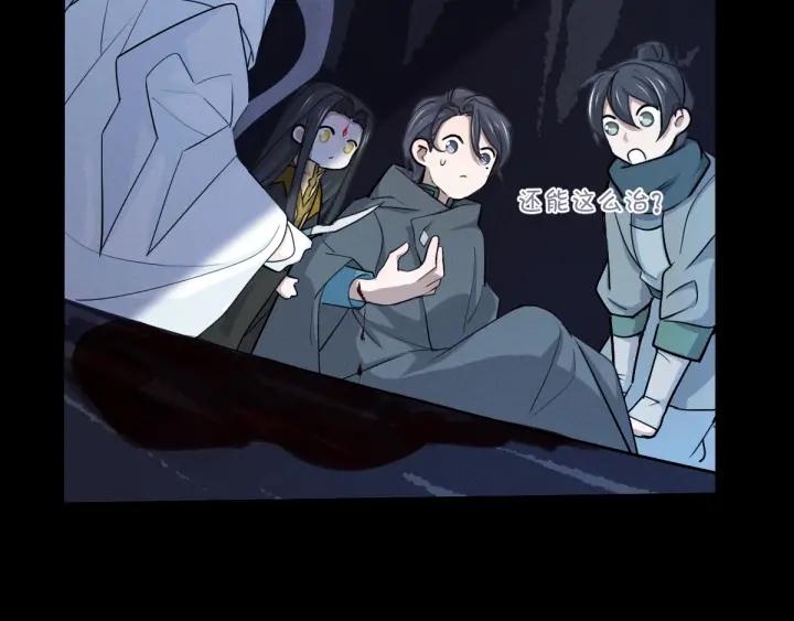 魂兵之戈（最新版）韩漫全集-66话 饮川现世（下）无删减无遮挡章节图片 