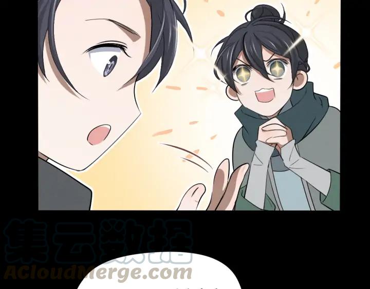 魂兵之戈（最新版）韩漫全集-66话 饮川现世（下）无删减无遮挡章节图片 