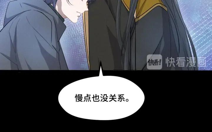 魂兵之戈（最新版）韩漫全集-67话 再提结契（上）无删减无遮挡章节图片 
