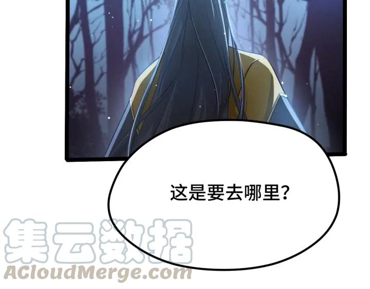 魂兵之戈（最新版）韩漫全集-67话 再提结契（上）无删减无遮挡章节图片 