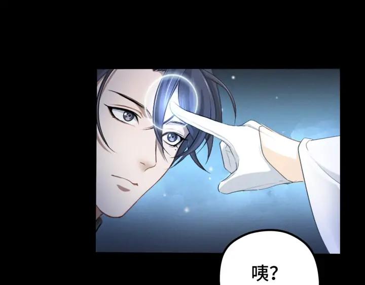 魂兵之戈（最新版）韩漫全集-67话 再提结契（上）无删减无遮挡章节图片 