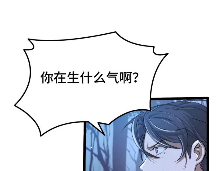 魂兵之戈（最新版）韩漫全集-67话 再提结契（上）无删减无遮挡章节图片 