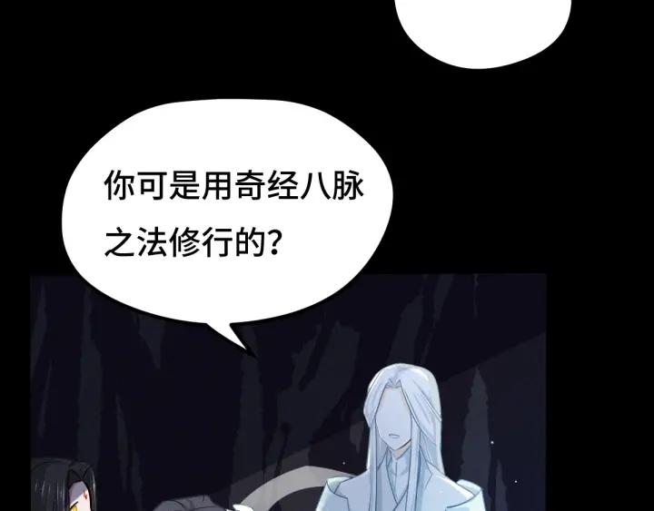 魂兵之戈（最新版）韩漫全集-67话 再提结契（上）无删减无遮挡章节图片 