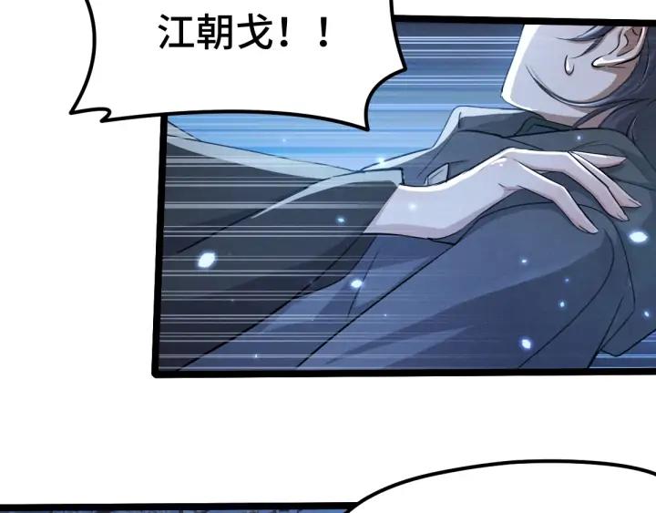 魂兵之戈（最新版）韩漫全集-67话 再提结契（上）无删减无遮挡章节图片 
