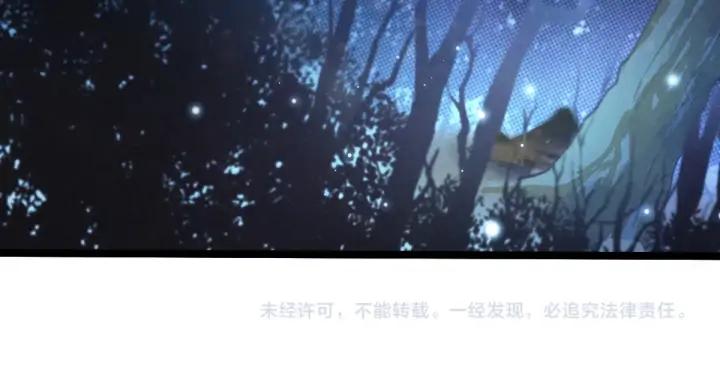 魂兵之戈（最新版）韩漫全集-67话 再提结契（上）无删减无遮挡章节图片 