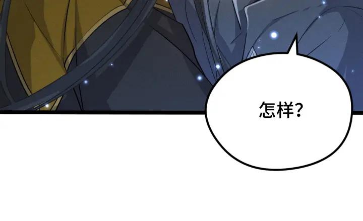魂兵之戈（最新版）韩漫全集-67话 再提结契（下）无删减无遮挡章节图片 