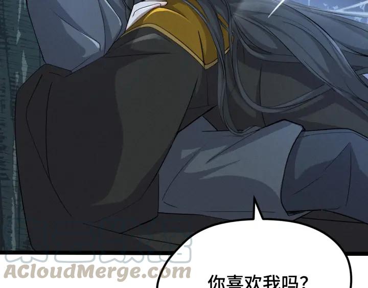 魂兵之戈（最新版）韩漫全集-67话 再提结契（下）无删减无遮挡章节图片 
