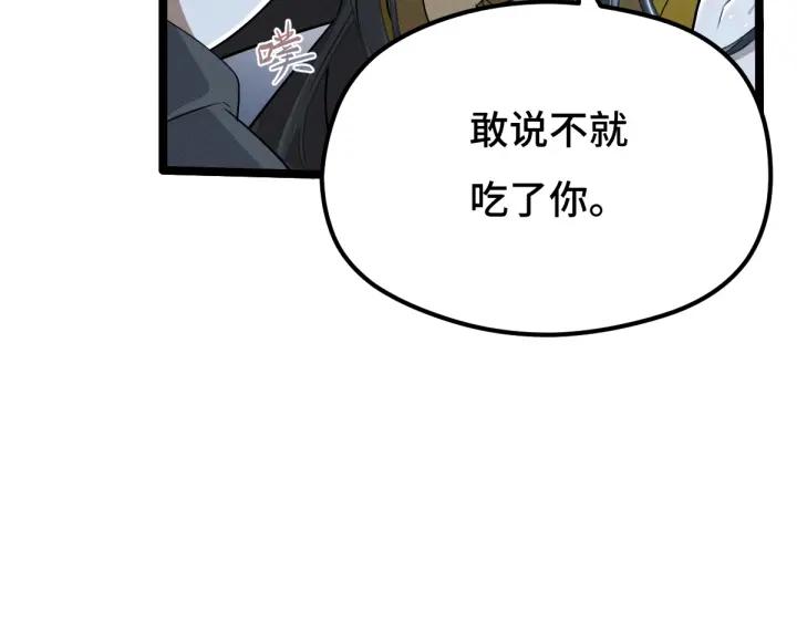 魂兵之戈（最新版）韩漫全集-67话 再提结契（下）无删减无遮挡章节图片 