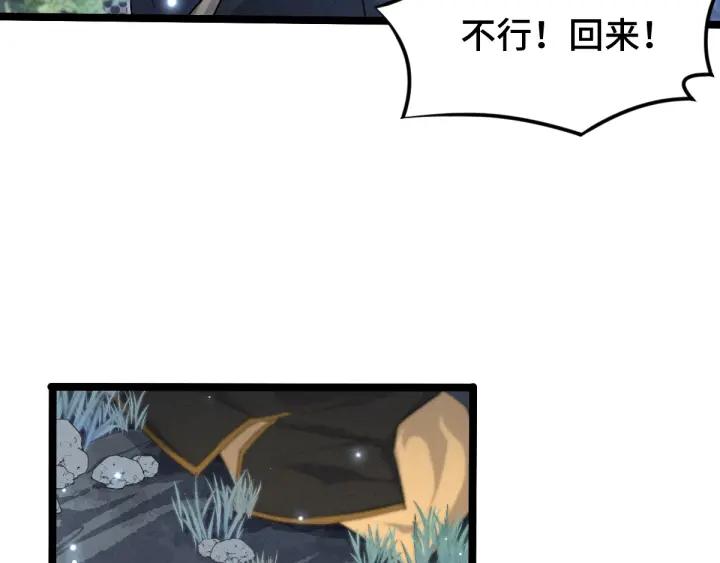 魂兵之戈（最新版）韩漫全集-67话 再提结契（下）无删减无遮挡章节图片 