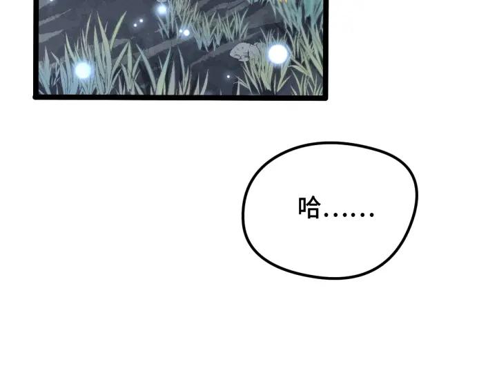魂兵之戈（最新版）韩漫全集-67话 再提结契（下）无删减无遮挡章节图片 
