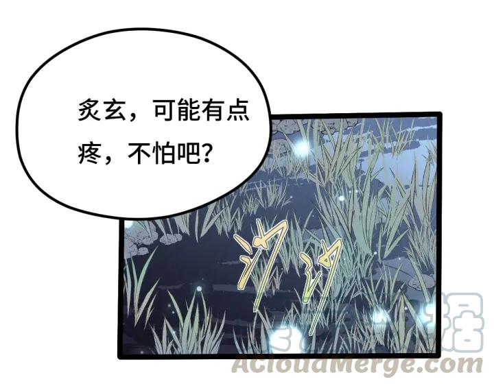 魂兵之戈（最新版）韩漫全集-67话 再提结契（下）无删减无遮挡章节图片 