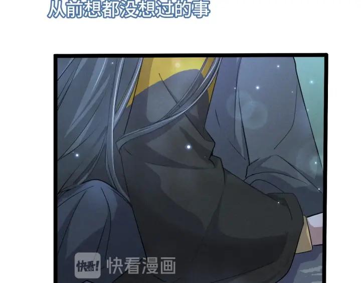 魂兵之戈（最新版）韩漫全集-67话 再提结契（下）无删减无遮挡章节图片 