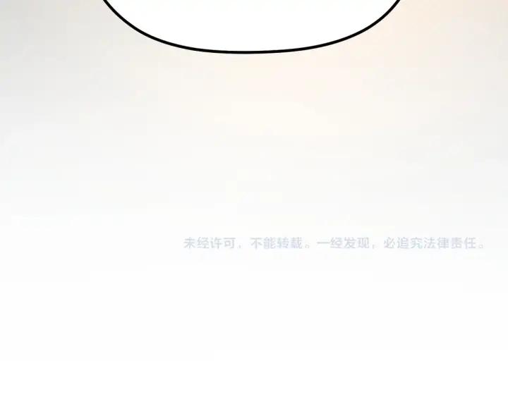 魂兵之戈（最新版）韩漫全集-67话 再提结契（下）无删减无遮挡章节图片 
