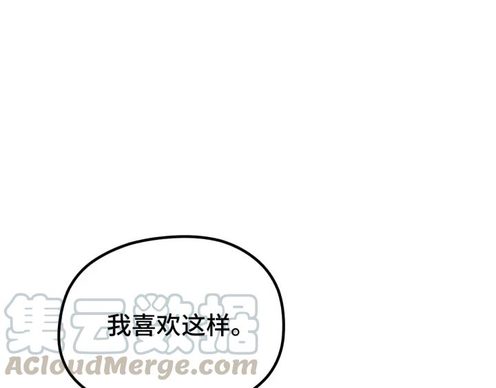魂兵之戈（最新版）韩漫全集-67话 再提结契（下）无删减无遮挡章节图片 