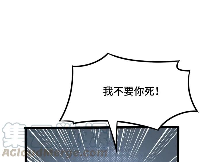 魂兵之戈（最新版）韩漫全集-68话 想你（上）无删减无遮挡章节图片 
