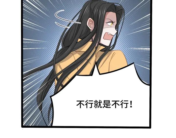 魂兵之戈（最新版）韩漫全集-68话 想你（上）无删减无遮挡章节图片 