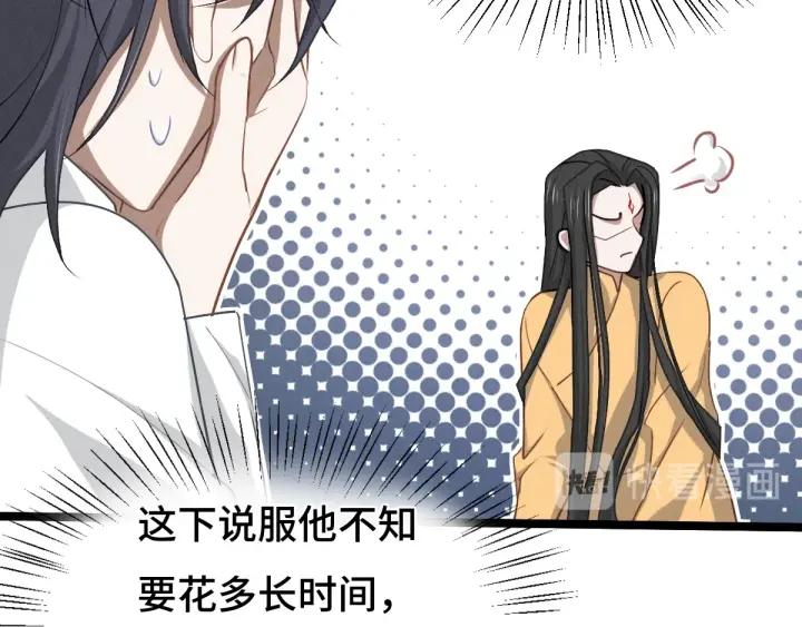 魂兵之戈（最新版）韩漫全集-68话 想你（上）无删减无遮挡章节图片 