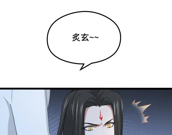 魂兵之戈（最新版）韩漫全集-68话 想你（上）无删减无遮挡章节图片 