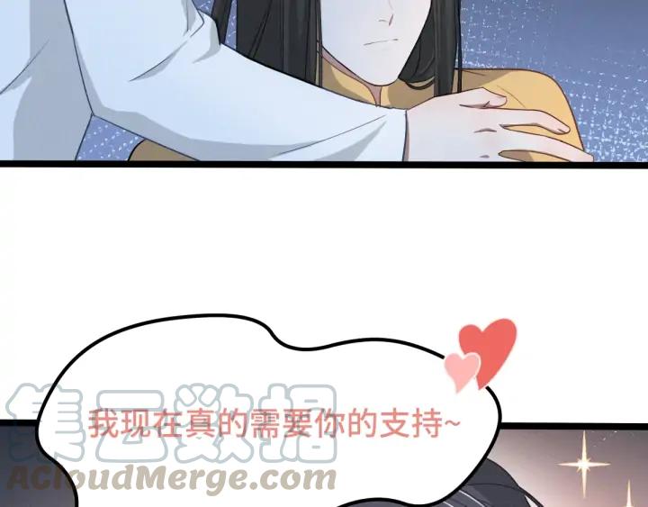 魂兵之戈（最新版）韩漫全集-68话 想你（上）无删减无遮挡章节图片 