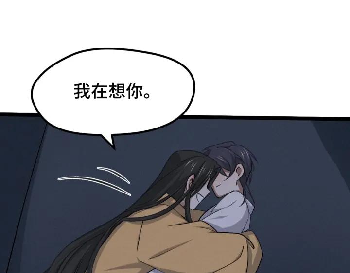 魂兵之戈（最新版）韩漫全集-68话 想你（上）无删减无遮挡章节图片 