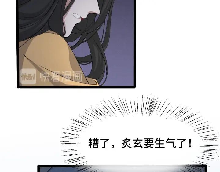 魂兵之戈（最新版）韩漫全集-68话 想你（上）无删减无遮挡章节图片 