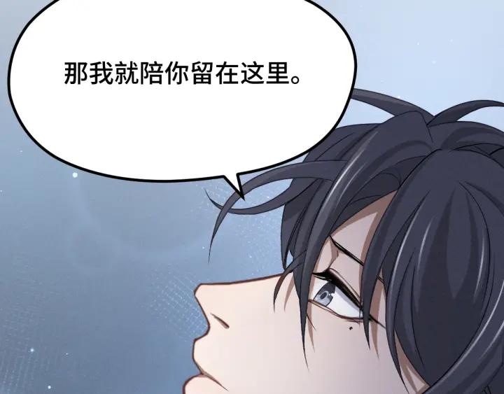 魂兵之戈（最新版）韩漫全集-68话 想你（上）无删减无遮挡章节图片 