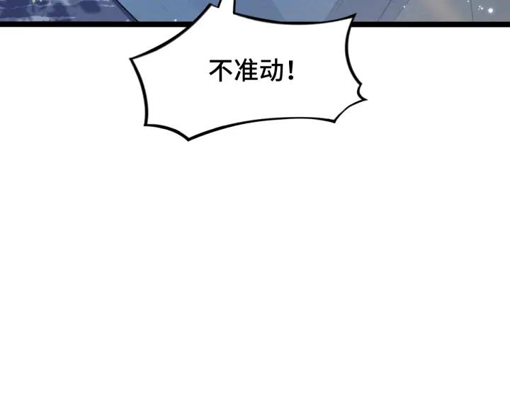 魂兵之戈（最新版）韩漫全集-68话 想你（上）无删减无遮挡章节图片 