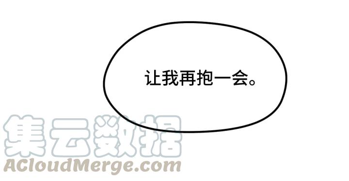 魂兵之戈（最新版）韩漫全集-68话 想你（上）无删减无遮挡章节图片 
