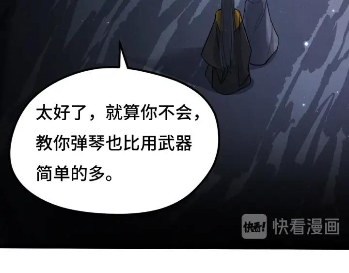 魂兵之戈（最新版）韩漫全集-68话 想你（上）无删减无遮挡章节图片 