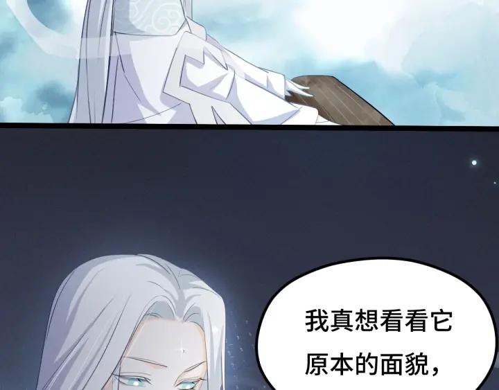 魂兵之戈（最新版）韩漫全集-68话 想你（上）无删减无遮挡章节图片 