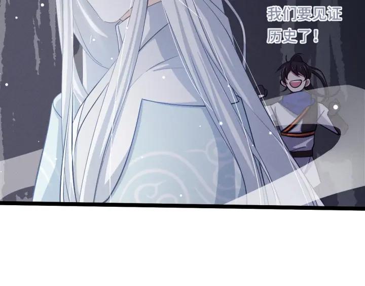 魂兵之戈（最新版）韩漫全集-68话 想你（上）无删减无遮挡章节图片 