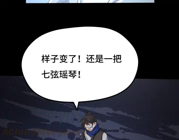 魂兵之戈（最新版）韩漫全集-68话 想你（下）无删减无遮挡章节图片 