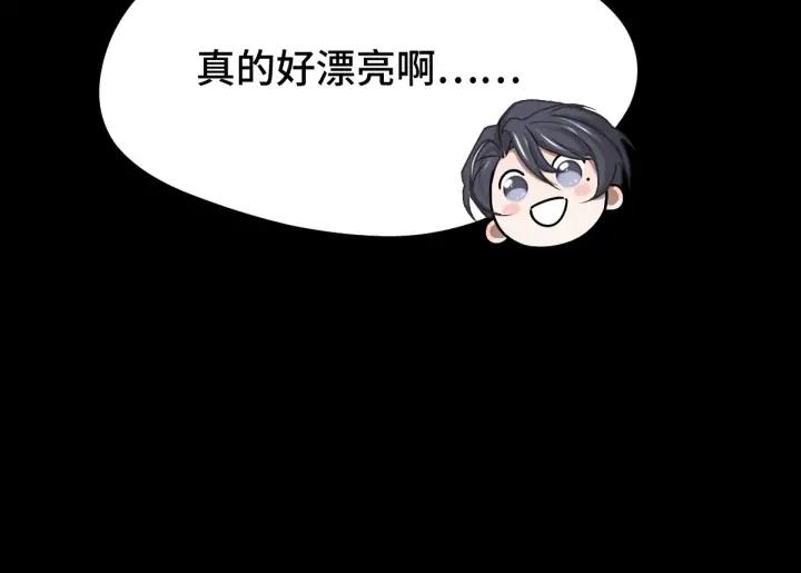魂兵之戈（最新版）韩漫全集-68话 想你（下）无删减无遮挡章节图片 