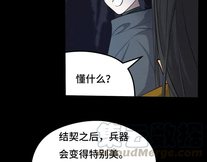 魂兵之戈（最新版）韩漫全集-68话 想你（下）无删减无遮挡章节图片 